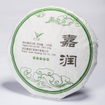Pu erh Raw Organic Beeng Cha ok.100 g - herbata pu erh prasowna w kształcie okrągłego ciastka