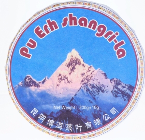 Pu-erh Shangri-La – prasowane ciastko 200 g