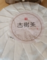 pu erh meng ku.jpg